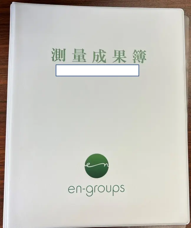 土地家屋調査士法人えんが行う「境界確定」を土地家屋調査士が解説！