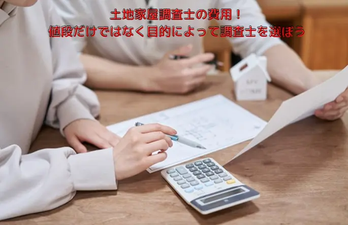 ゲベ氏専用【最終価格】 2023 アガルート 土地家屋調査士 教材　fx-jp5 土地家屋調査士の独学におすすめなテキスト・問題集・参考書